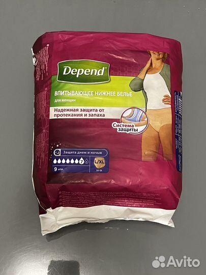 Урологические прокладки Depend