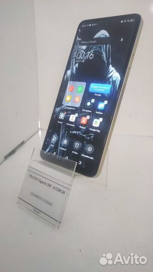 TECNO Spark 20с, 4/128 ГБ