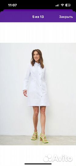 Медицинский халат