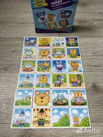 Развивающие игры для малышей