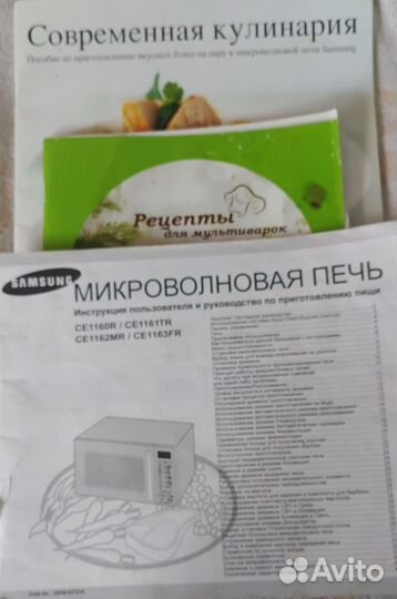 Микроволновая печь Samsung