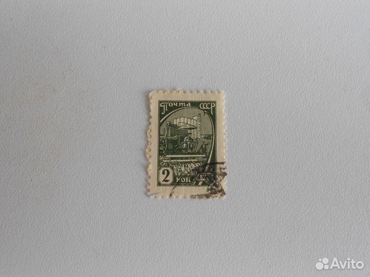 Почтовые марки