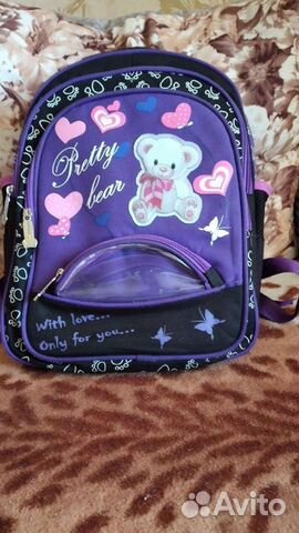 Рюкзак школьный