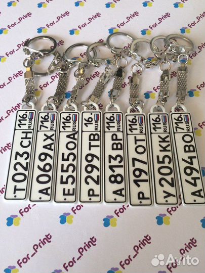 Брелок для ключей с номером автомобиля