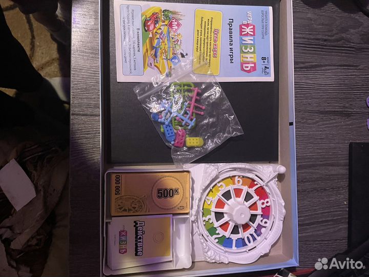 Настольная игра «игра в жизнь, заведите питомцев»