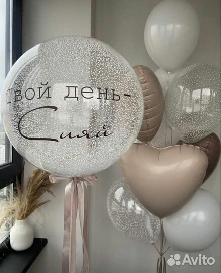 Воздушные шары, гендер шары, коробки сюрприз