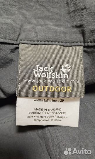 Юбка шорты jack wolfskin