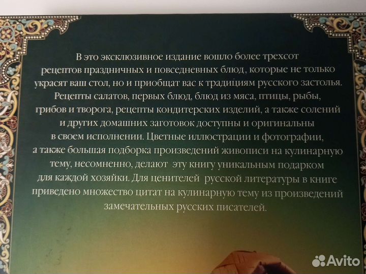 Кулинарные книги