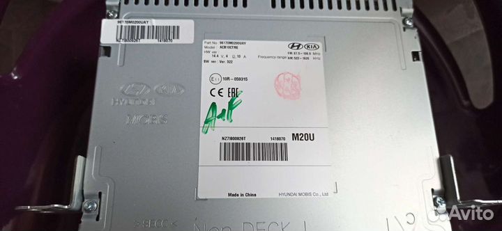 Магнитола Hyndai Creta