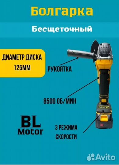 Набор dewalt 5 в 1 / 4 в 1 Пила аккумуляторная