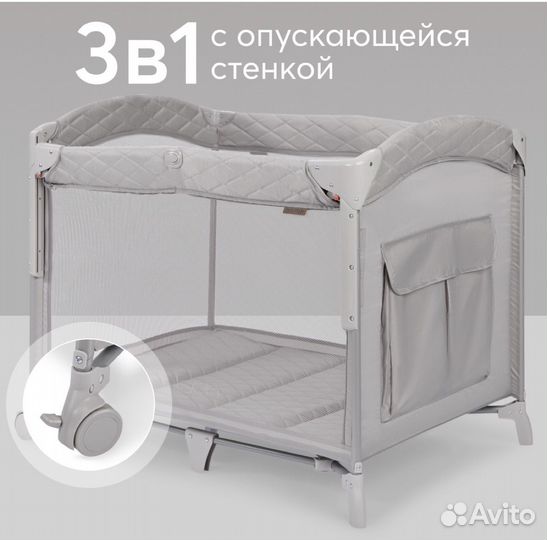 Кроватка манеж happy baby новый