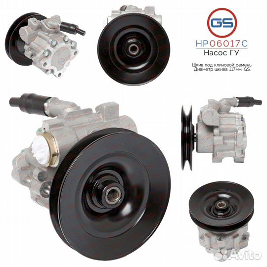 Насос гур GAZ Gazelle Business 2010