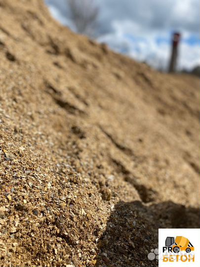 Отсев с доставкой