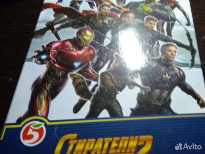 Марвел стиратели 2