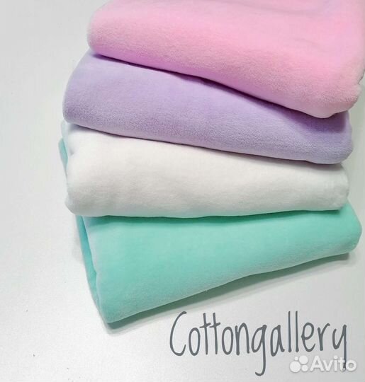 Велюр хлопковый ткань