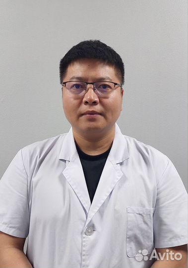 Массаж китайский