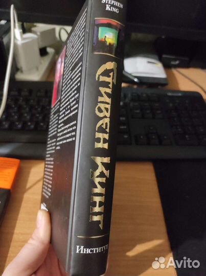 Стивен Кинг. Твердая и мягкая обложки