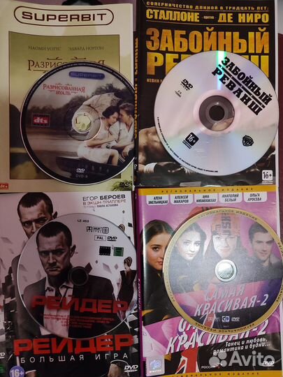 DVD диски фильмы разные зарубежные, отечественные