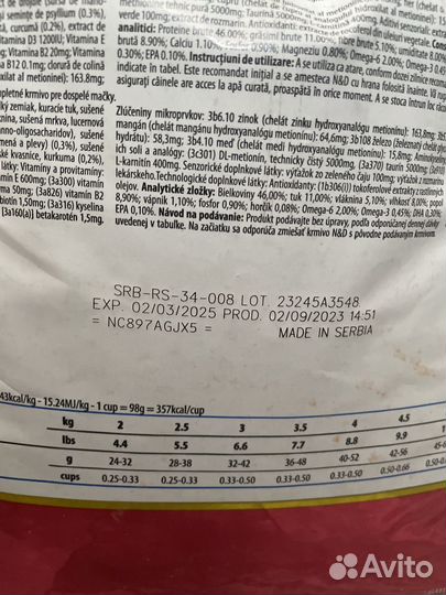 Корм для кошек farmina 10 кг