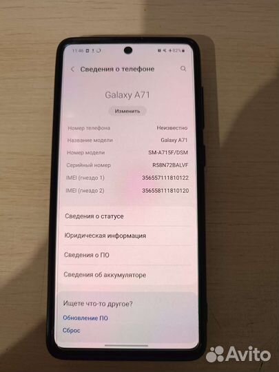 Samsung galaxy a71 6 128gb