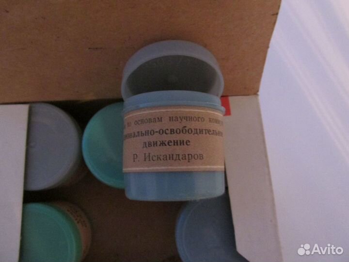 Диафильмы для системы партийного и комсомольского