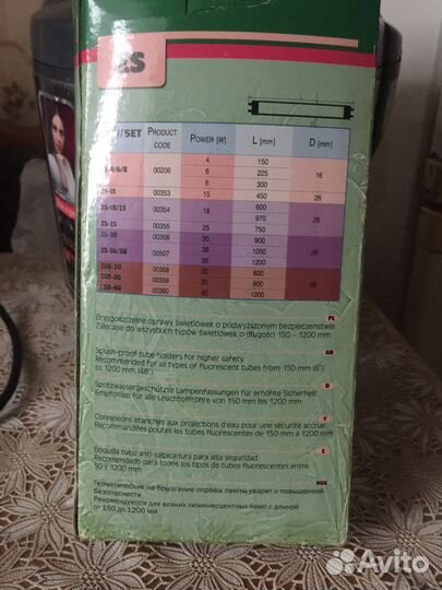 Питатель для люминесцентной лампы