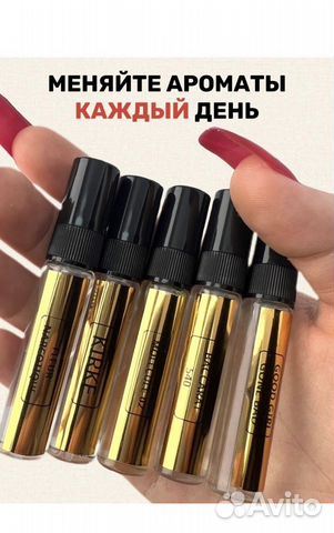 Набор отливанты пробники 5 шт