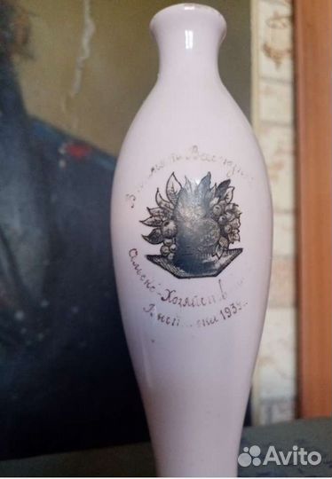 Вазачка фарфор 1939 года всесоюзная сельск, хоз вы