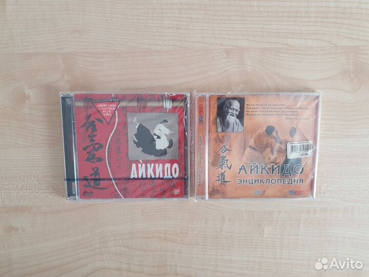 Айкидо PC CD диски