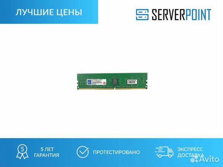 Оперативная память Advantech 16GB 1GX8 DDR4-2400 E