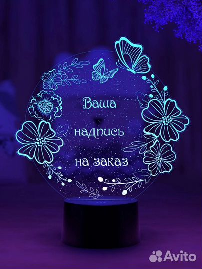 Ночник-светильник