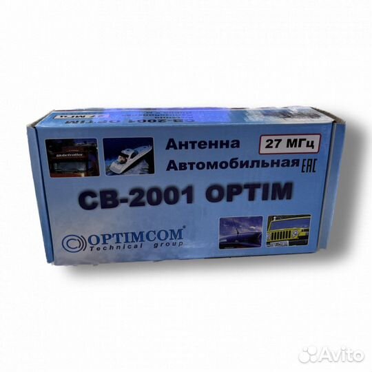 Антенна 27 мгц Optim CB-2001