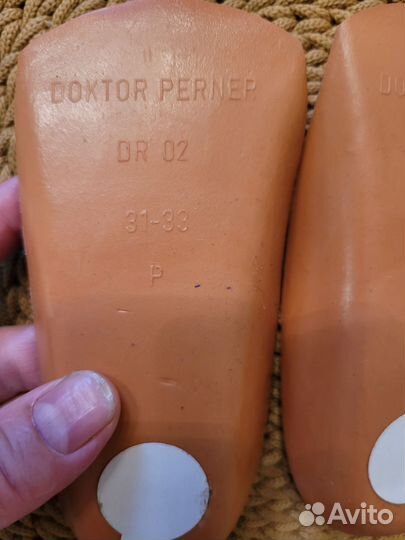 Ортопедические стельки