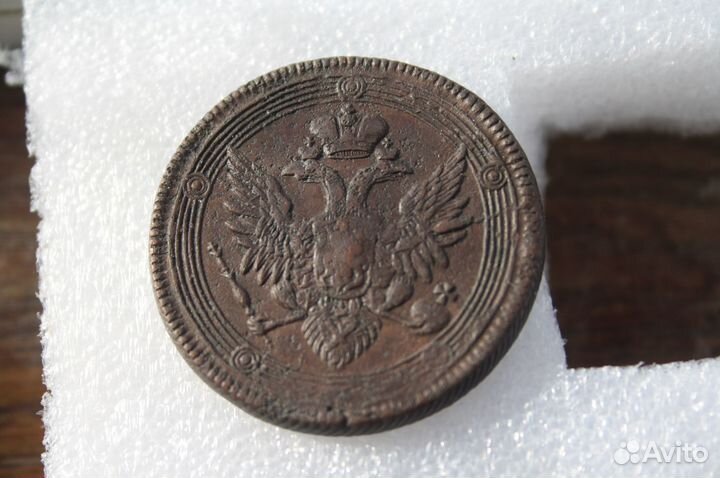 5 копеек 1803,1806 г. ем. Кольцевики.3 шт