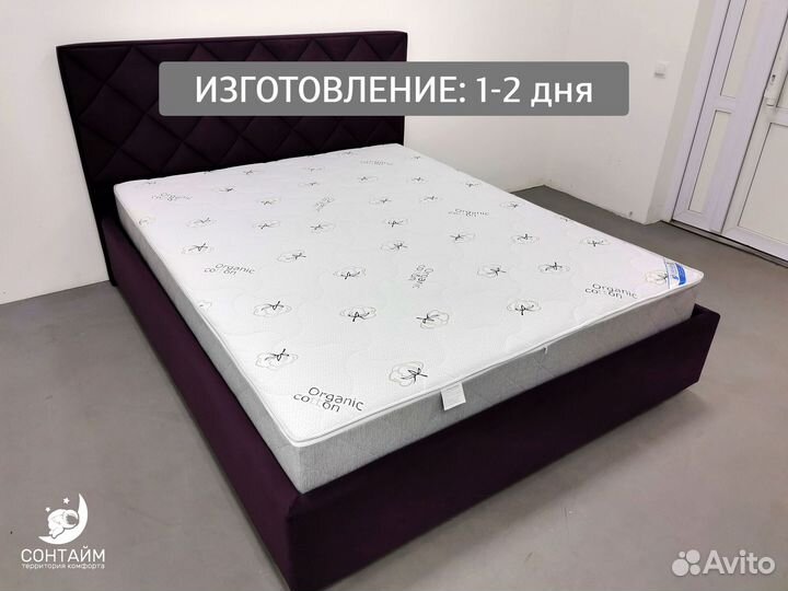 Матрас для любви каждому
