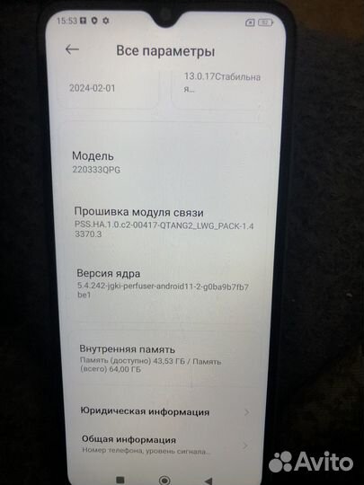 Xiaomi Poco C40, 4/64 ГБ