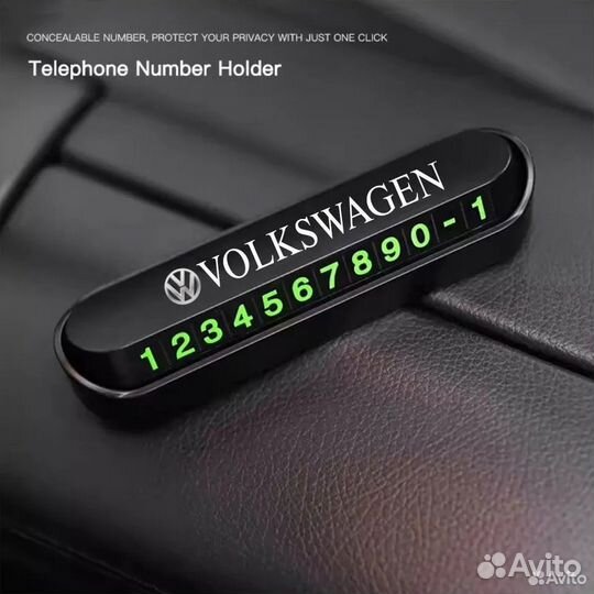 Парковочная автовизитка для авто Volkswagen