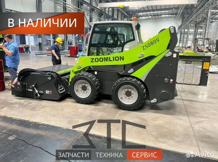 Мини-погрузчик Zoomlion ZS080V, 2023