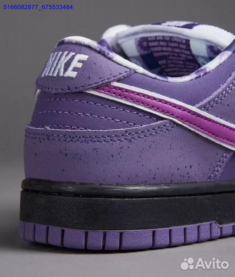 Кроссовки SB Dunk Low Purple