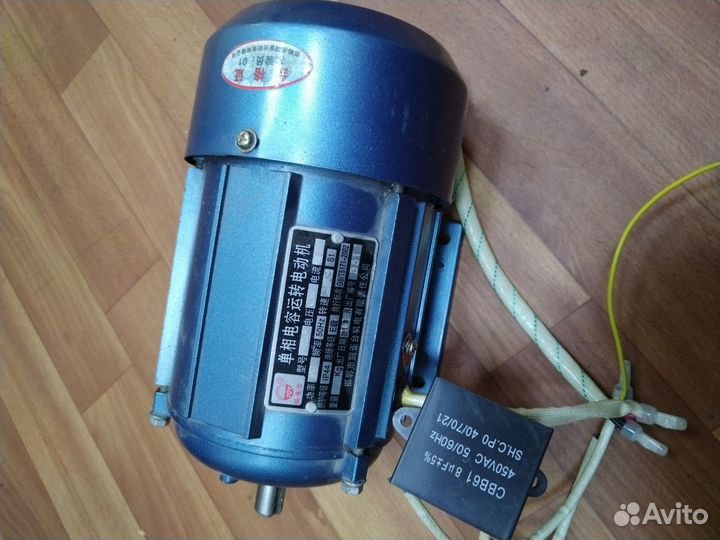 Матор на станок для изготовление ключей