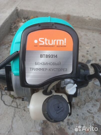 Триммер бензиновый