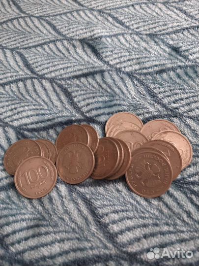 Монеты номиналом 100 1993 года