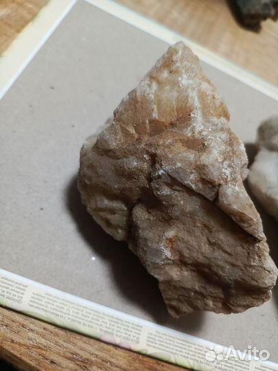 Горный хрусталь