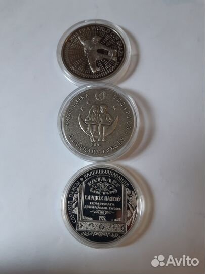 Монеты СССР