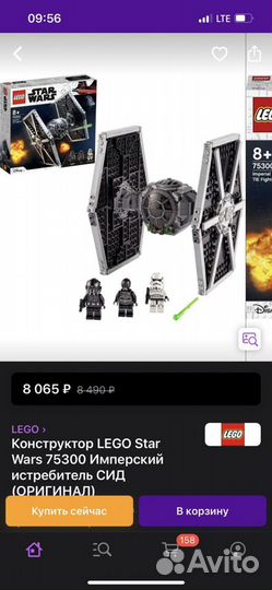 Lego Star Wars 9492