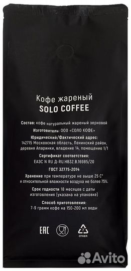 Свежеобжаренный кофе Бразилия Сантос 1кг