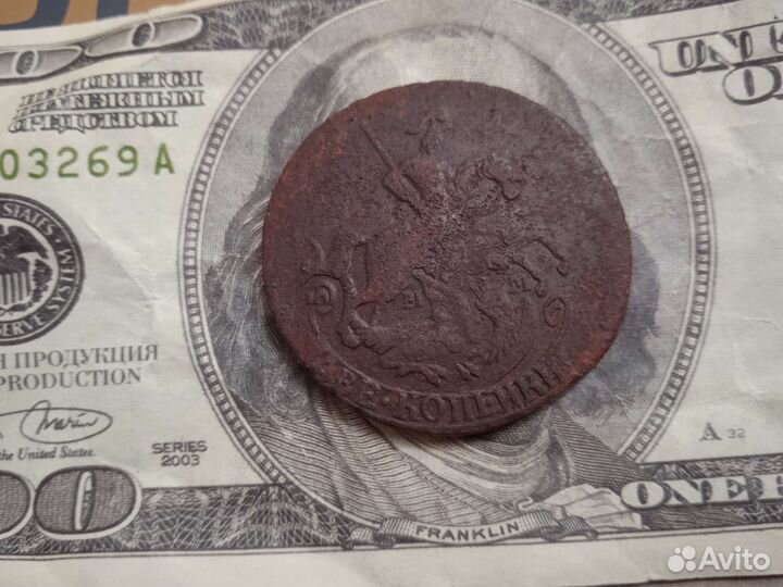 2 копейки 1765 года