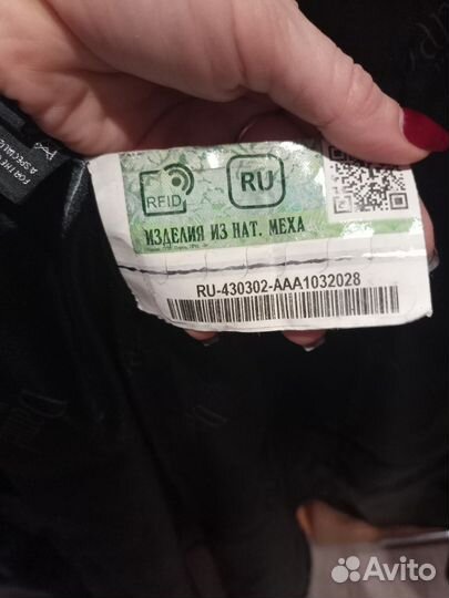 Шуба мутоновая с капюшоном