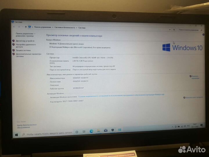 Матрица для ноутбука и ремонт, ноутбуков компьютер