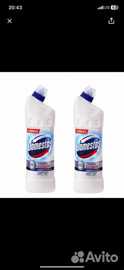 Domestos